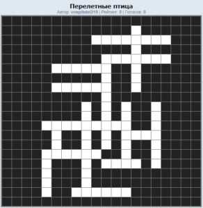крос перелетные.jpg